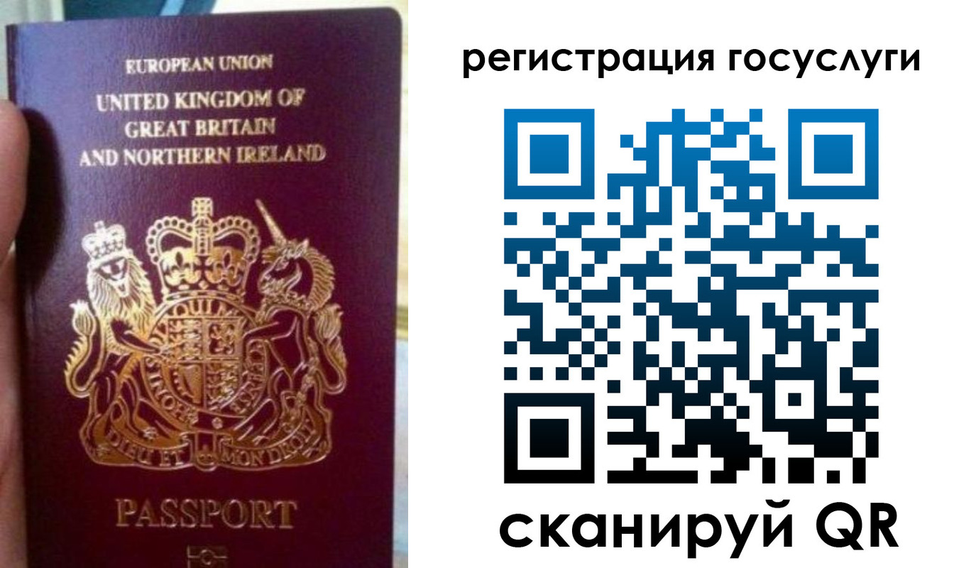 временная регистрация купить в Мичуринске