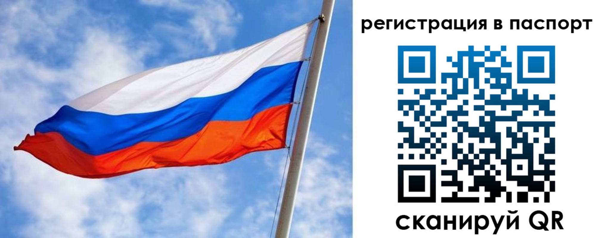 временная регистрация надежно в Мичуринске